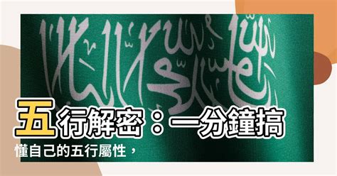 各國五行屬性|【國家 五行】各國五行解密：適合你的旅遊勝地在哪裡？